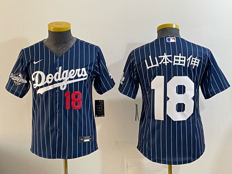 Youth Nike 2026 Los Angeles Dodgers #18 Yamamoto Blue Stripe Game MLB Jersey 12112->youth mlb jersey->Youth Jersey